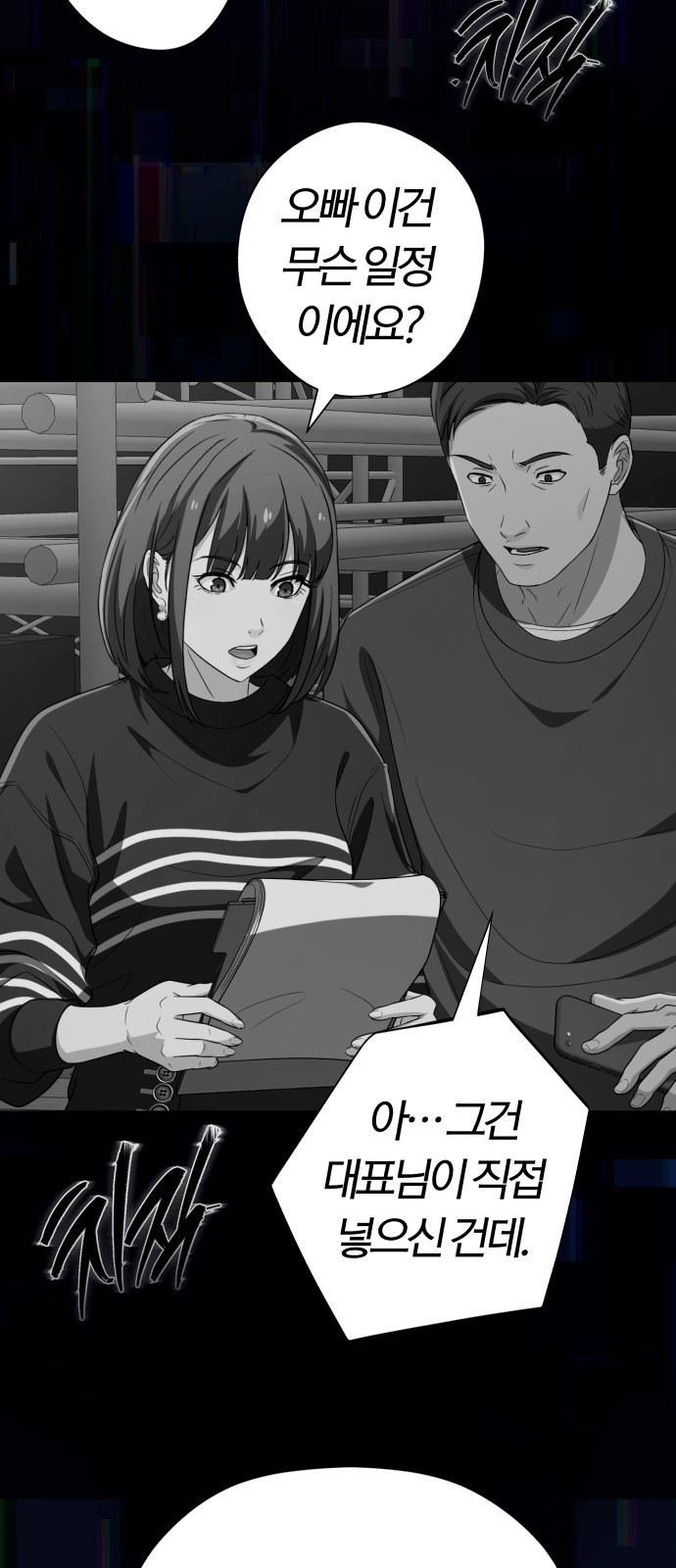 106 페이지