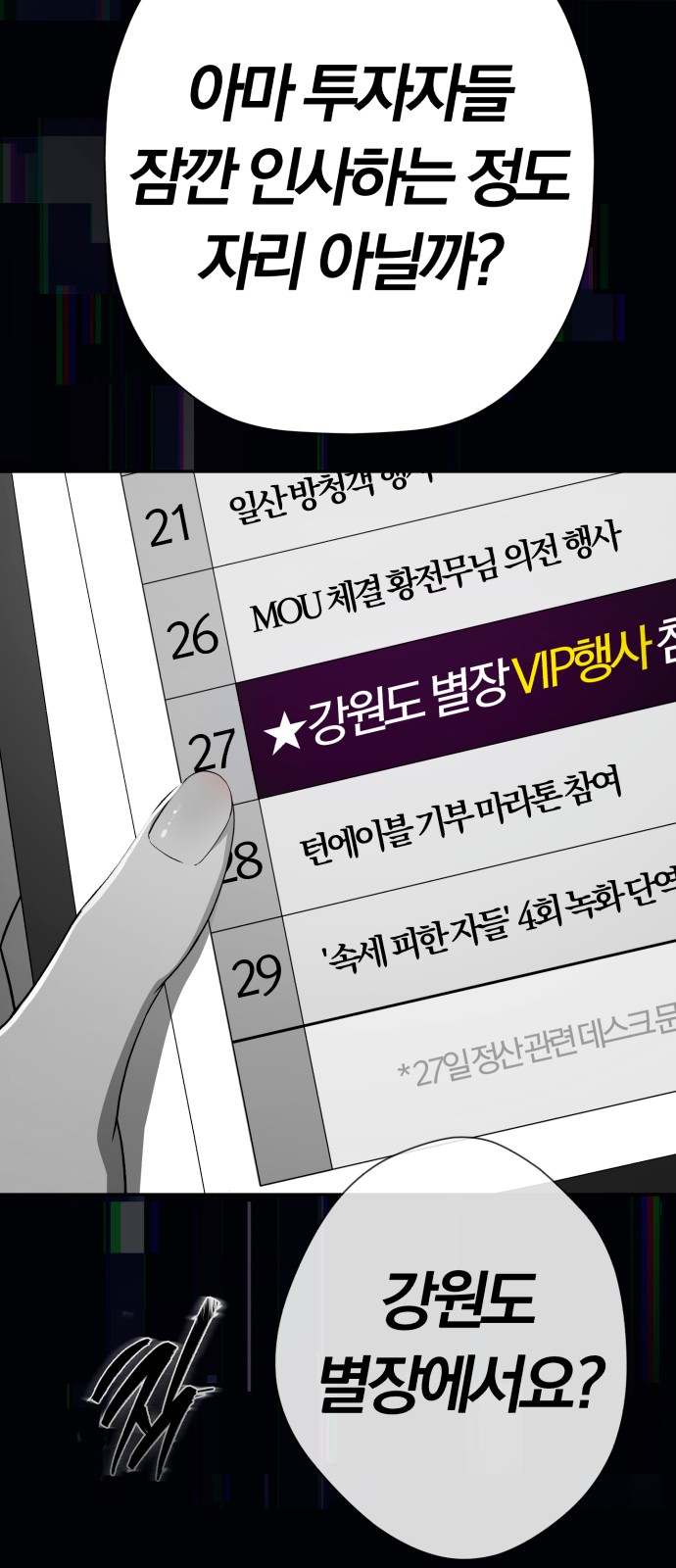 107 페이지