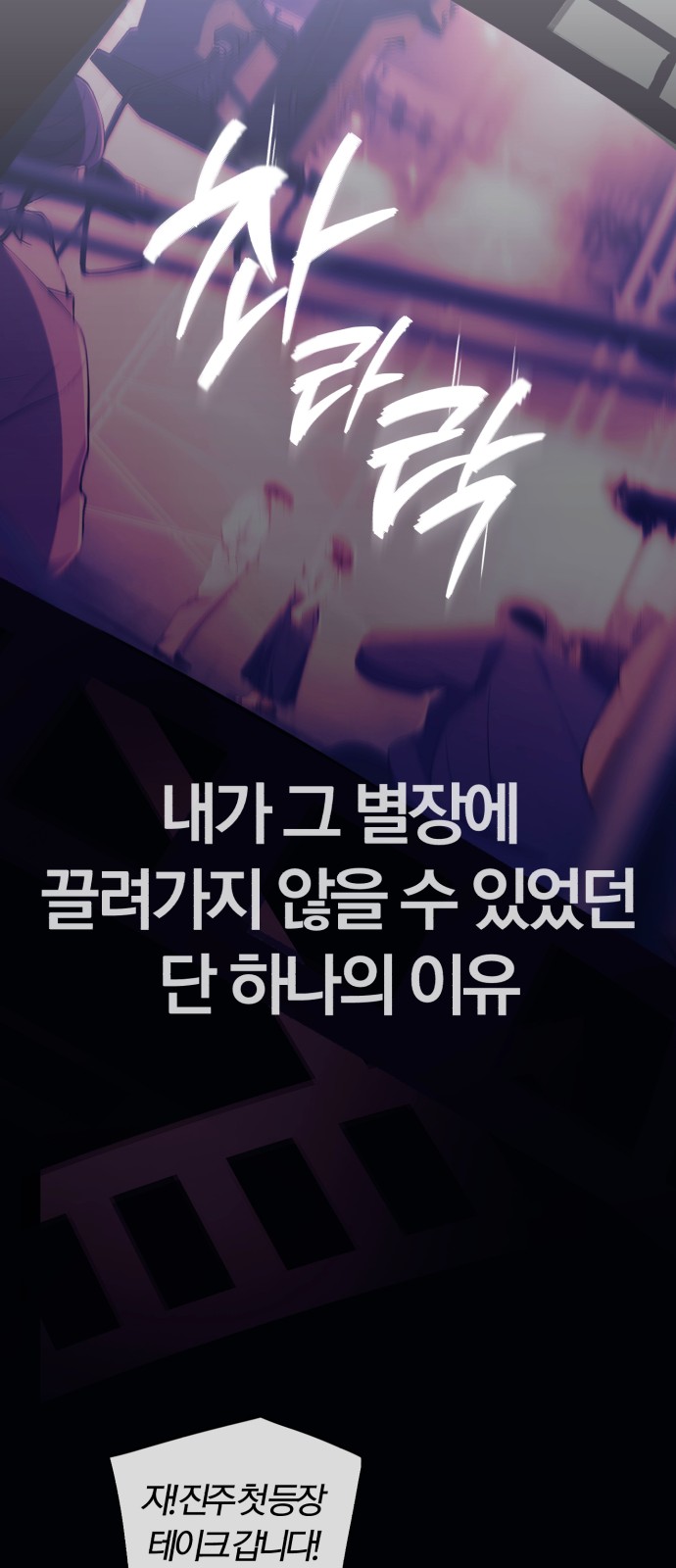 110 페이지