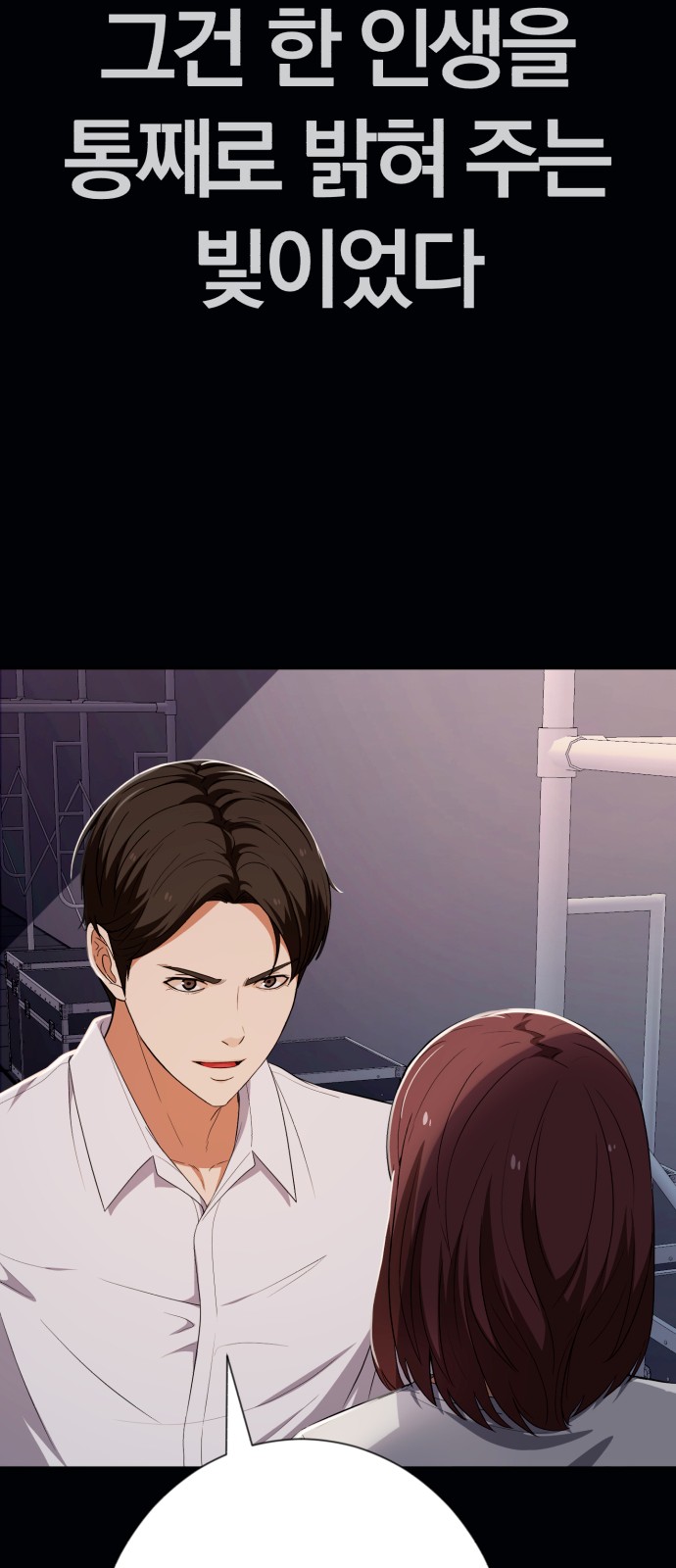 113 페이지