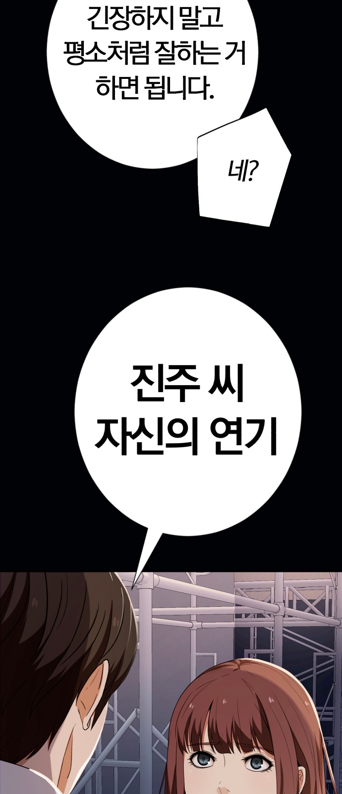114 페이지