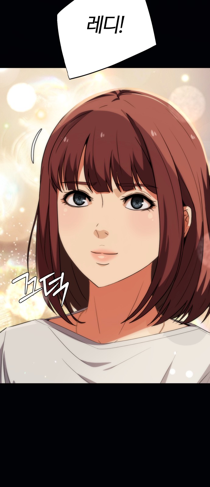 116 페이지