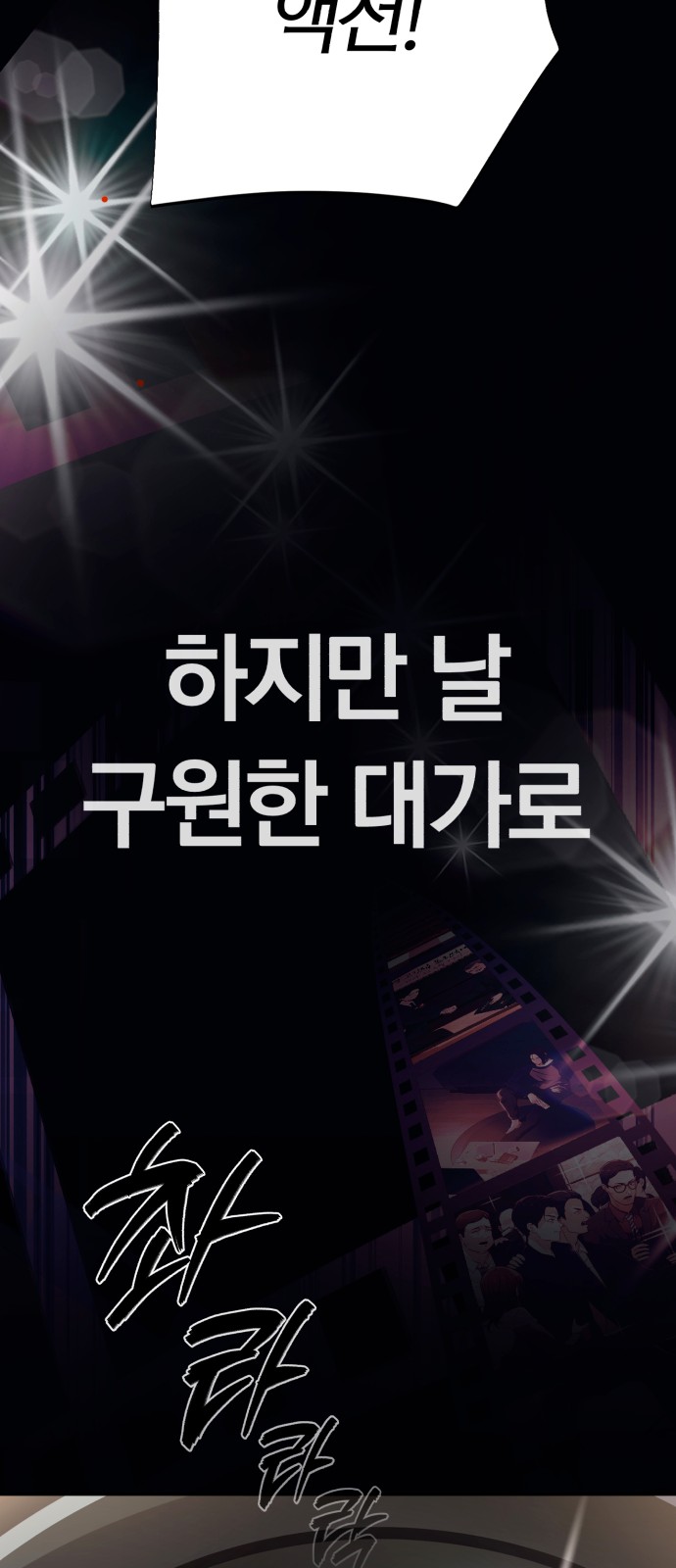 118 페이지
