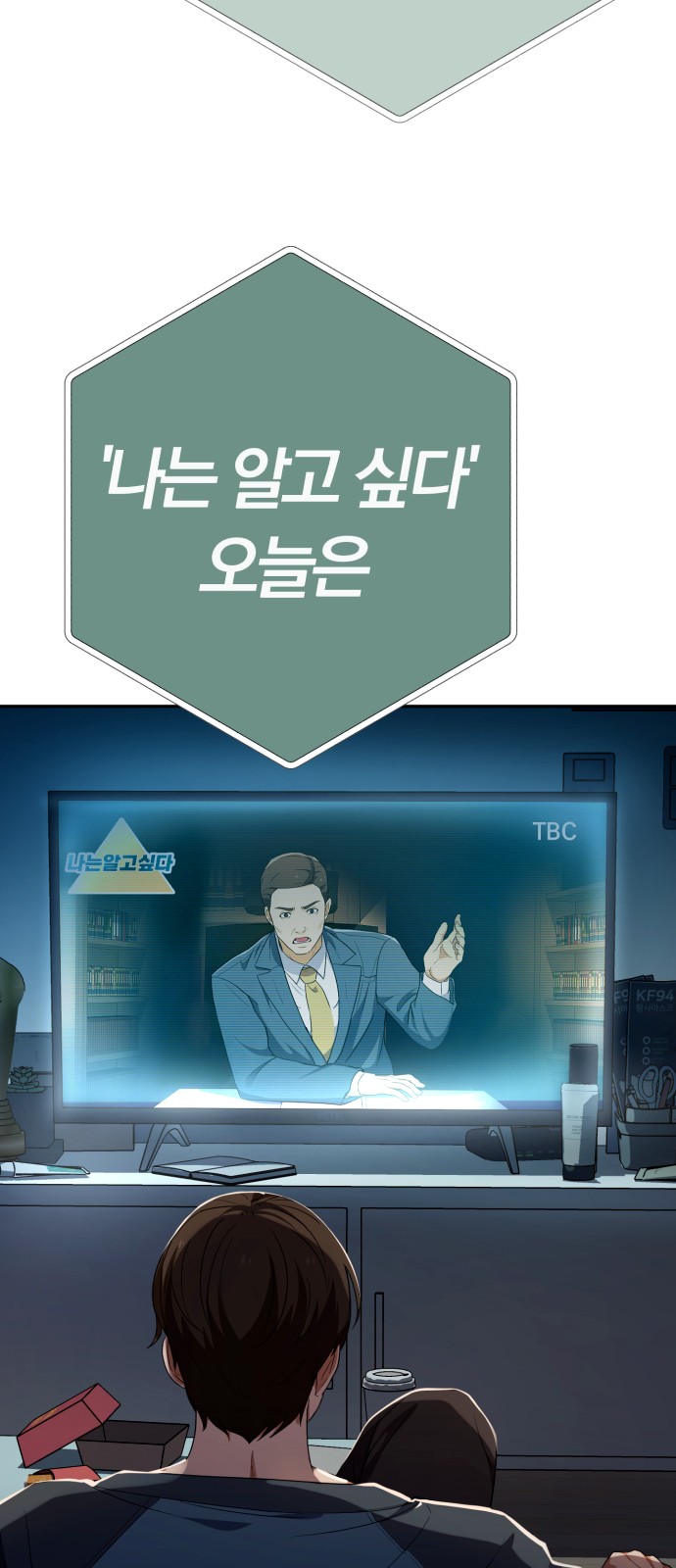 21 페이지