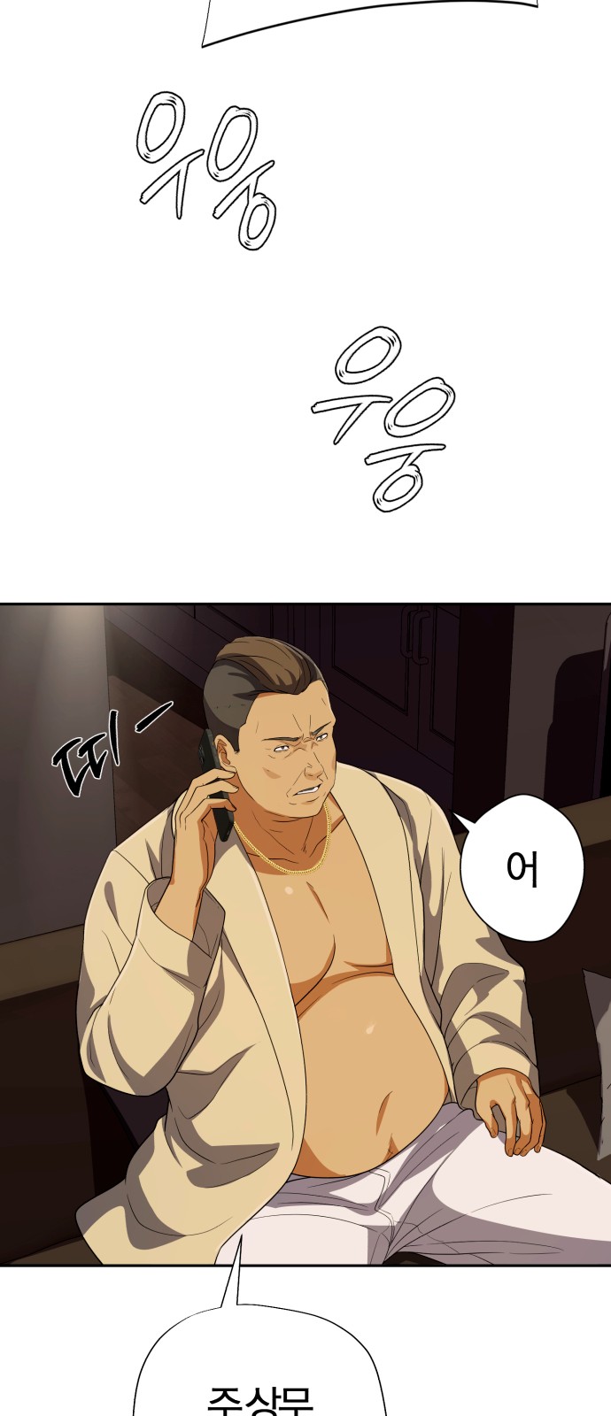 25 페이지