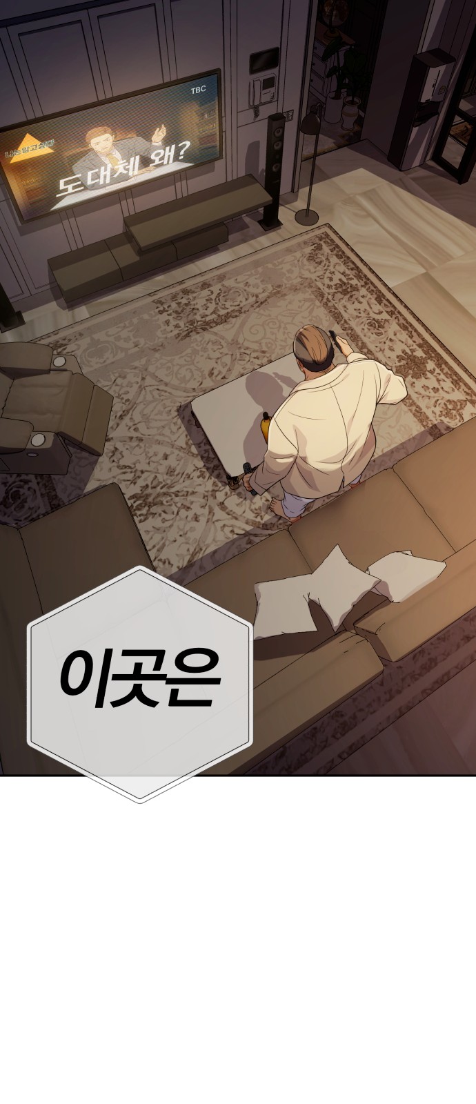 36 페이지