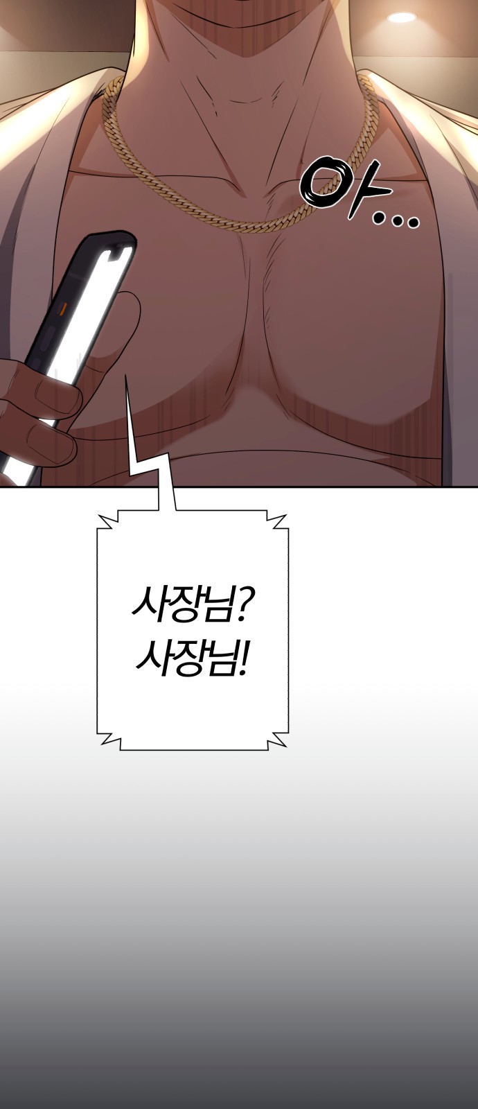 38 페이지