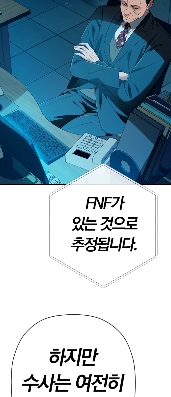 61 페이지