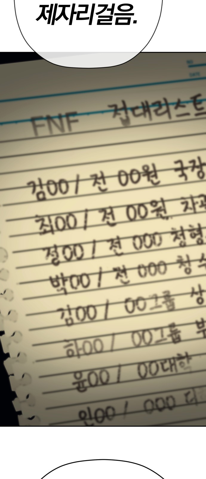 62 페이지