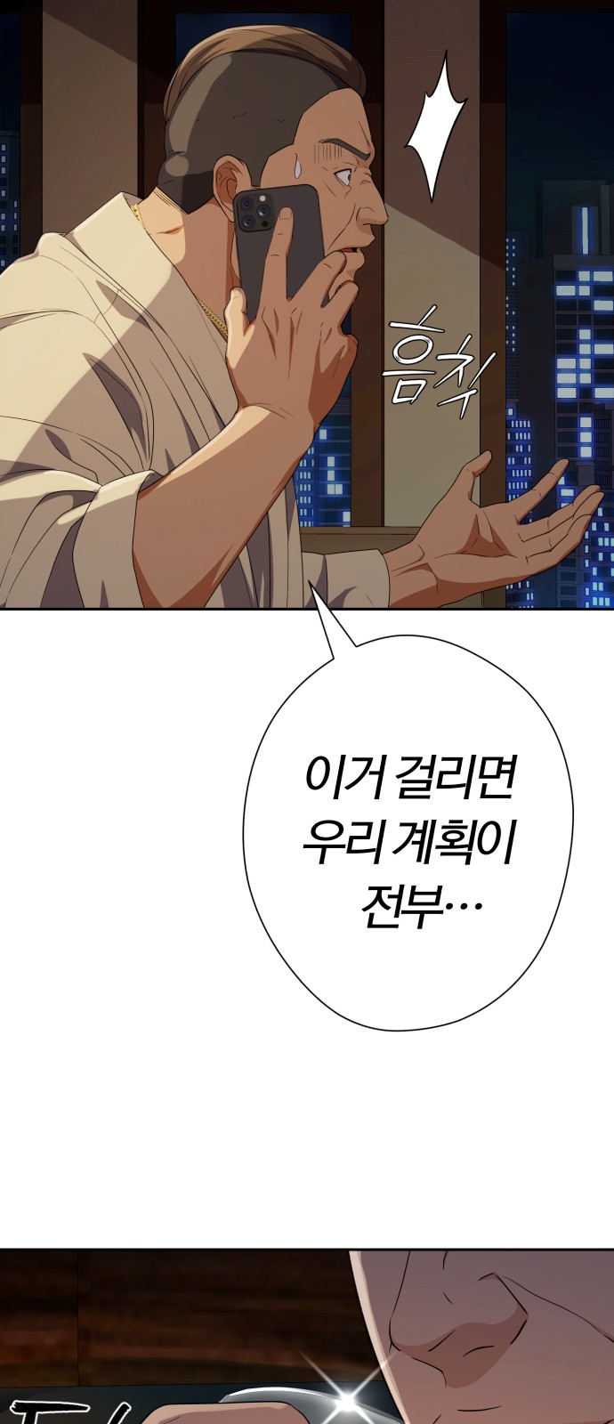 71 페이지