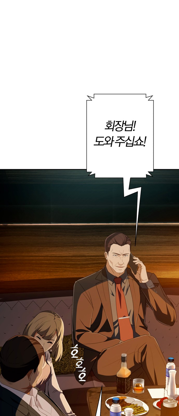 73 페이지