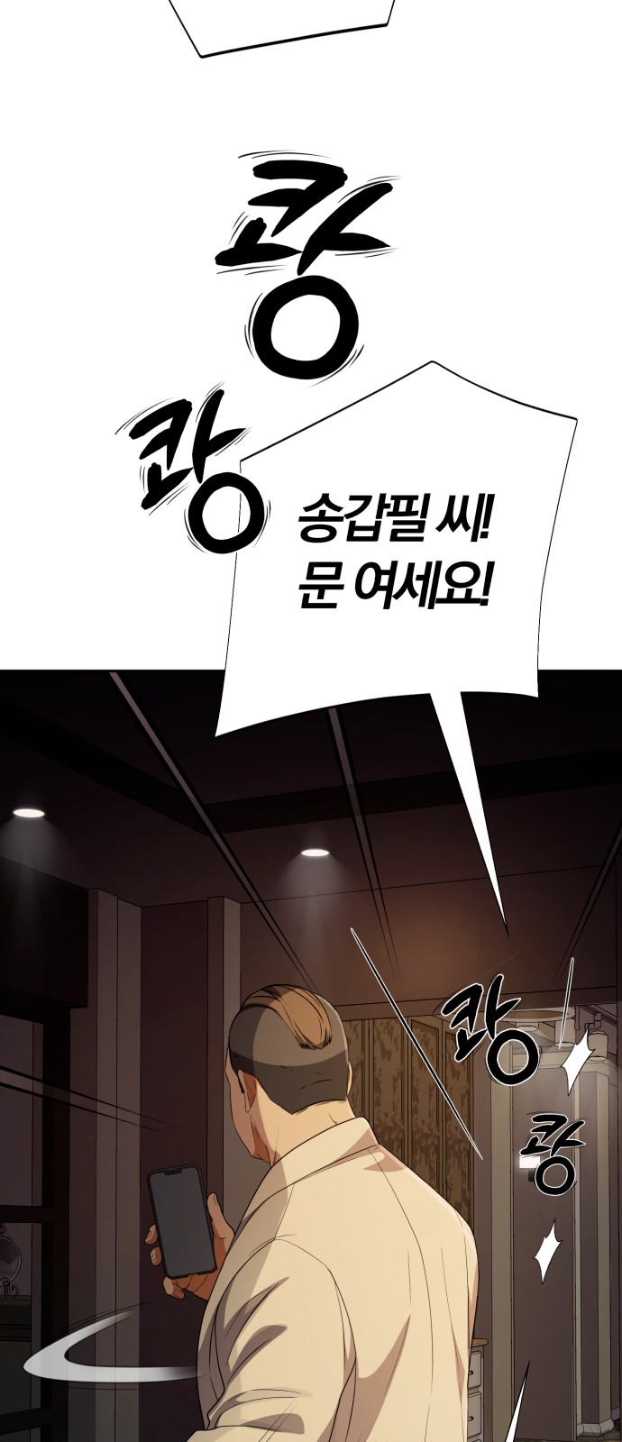 80 페이지