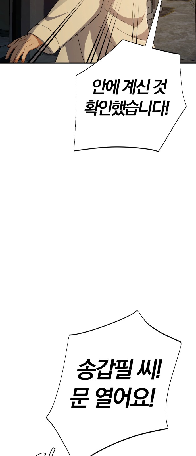 81 페이지