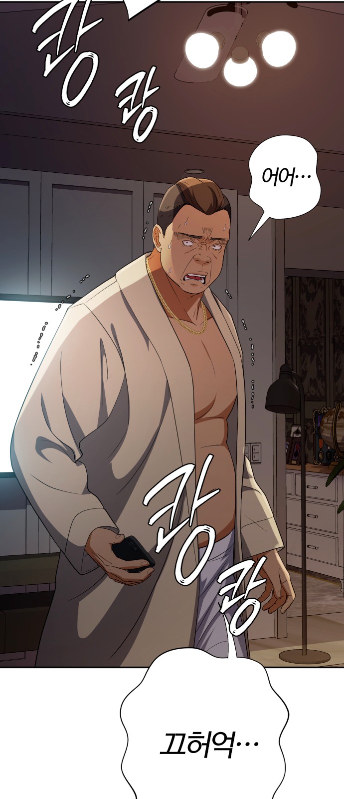 82 페이지