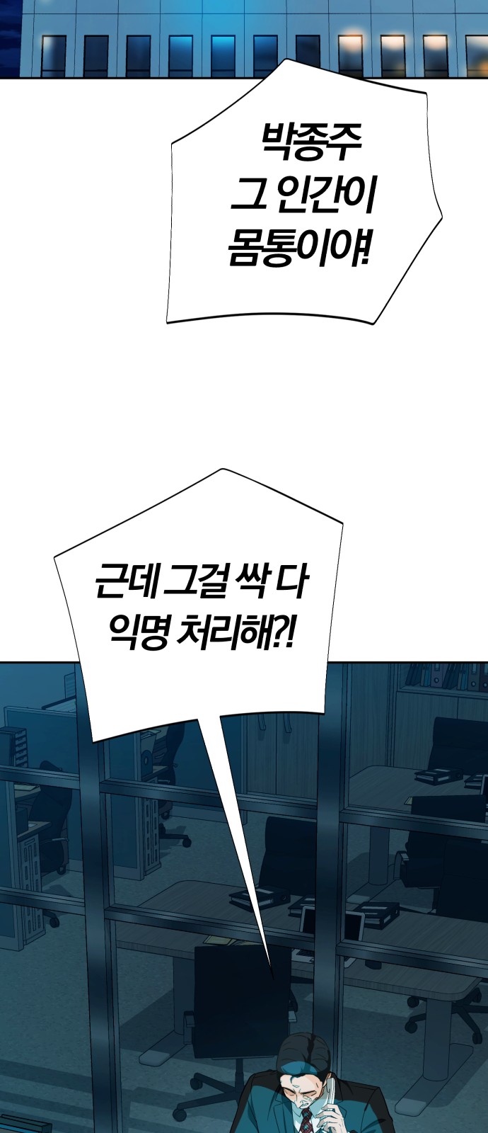 85 페이지