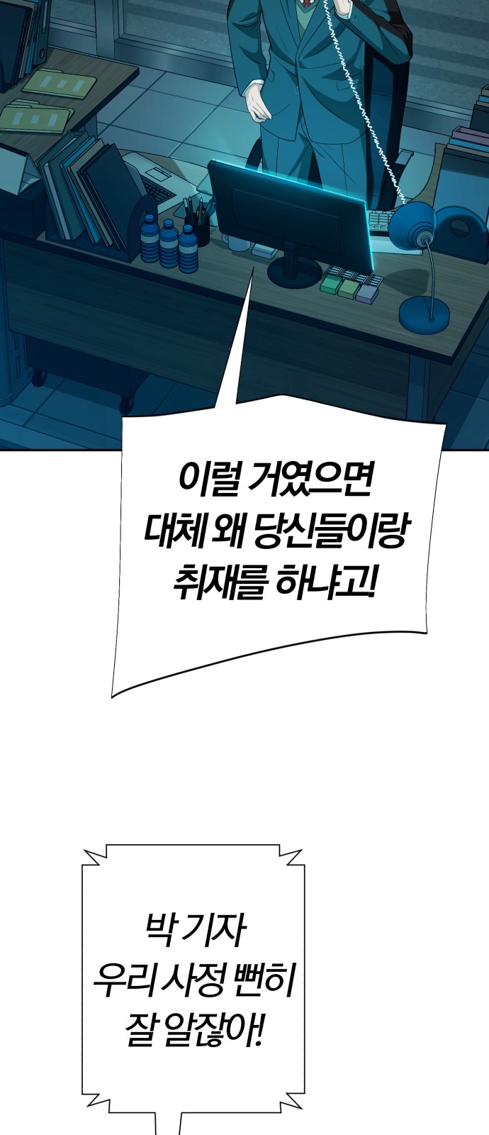 86 페이지
