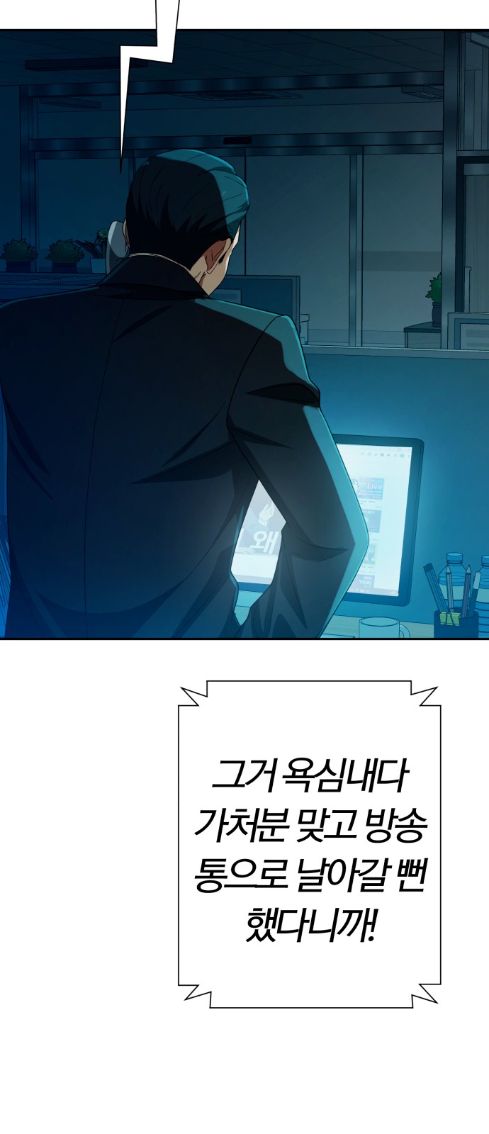 87 페이지