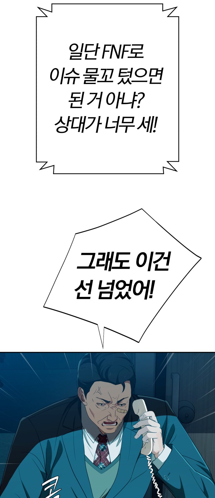 88 페이지