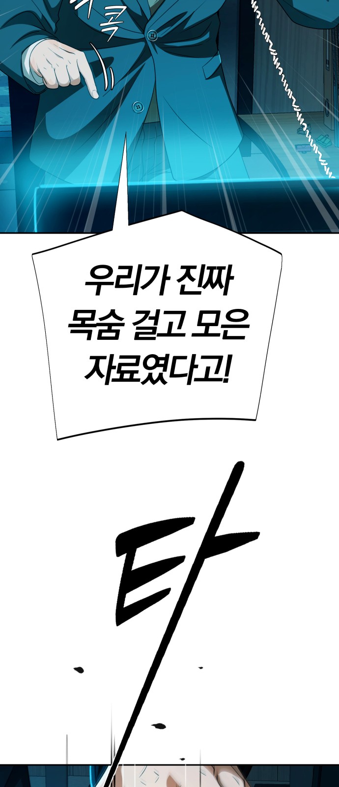 89 페이지