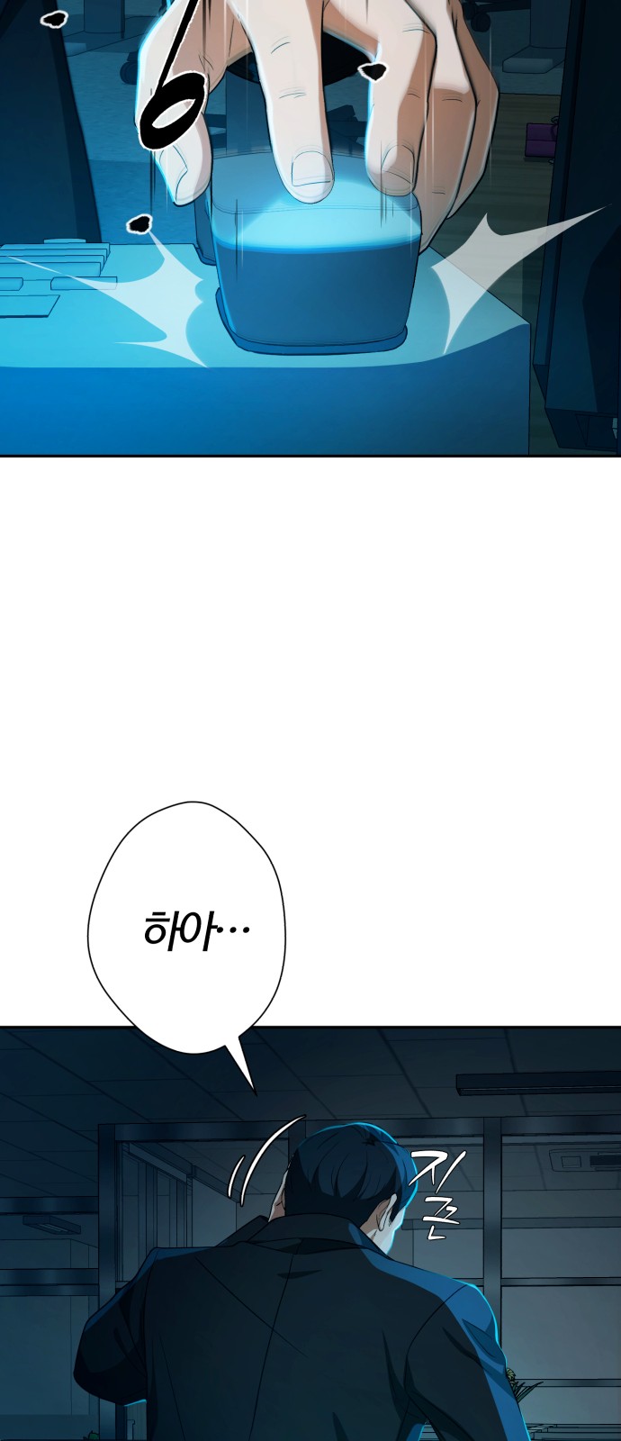 90 페이지