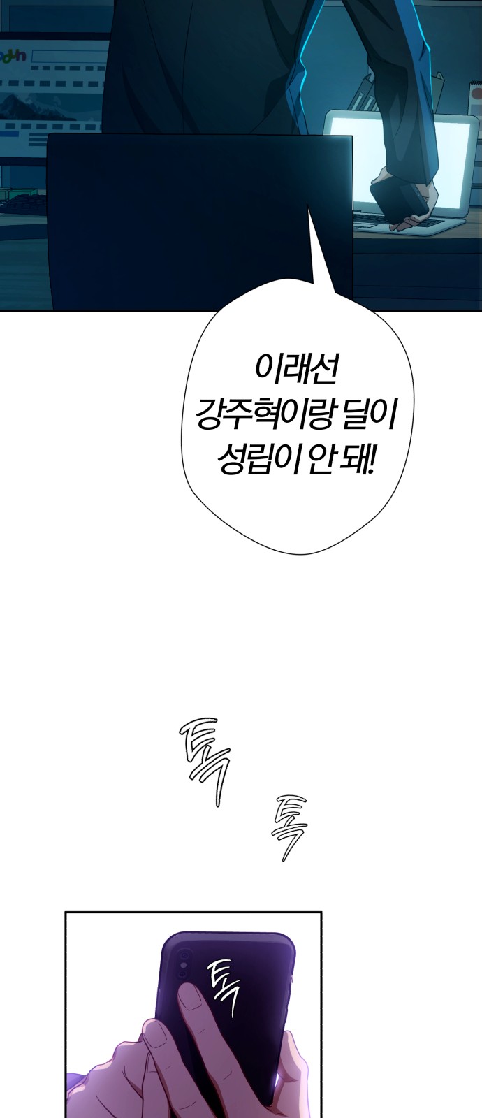 91 페이지