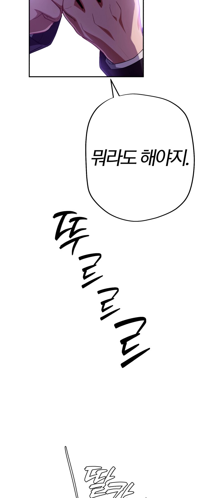 92 페이지