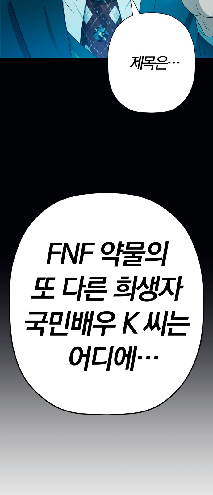 94 페이지