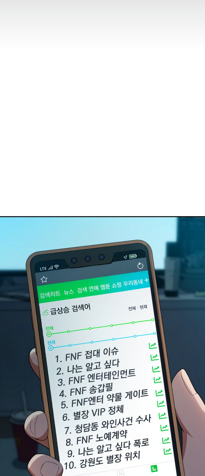 95 페이지