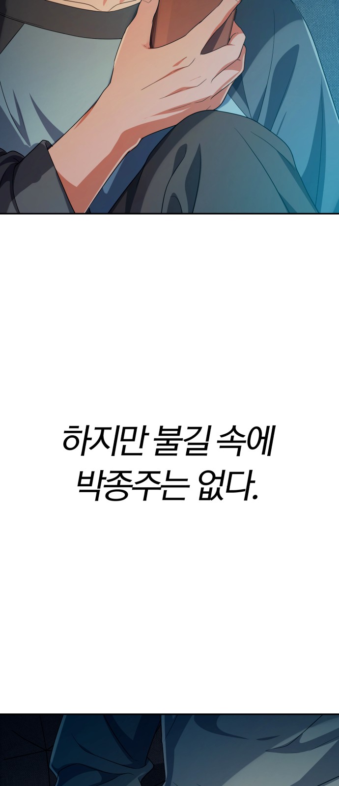 97 페이지