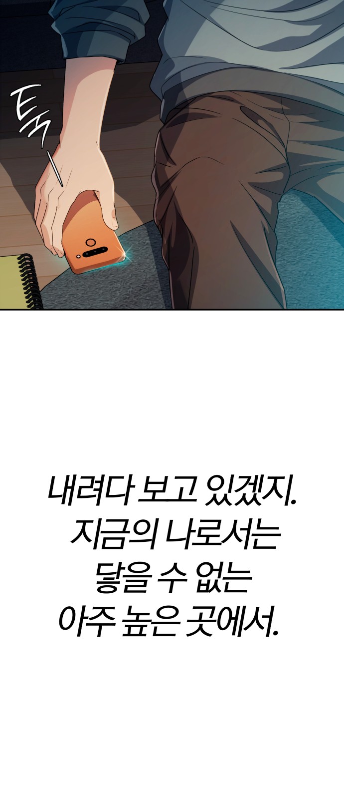 98 페이지