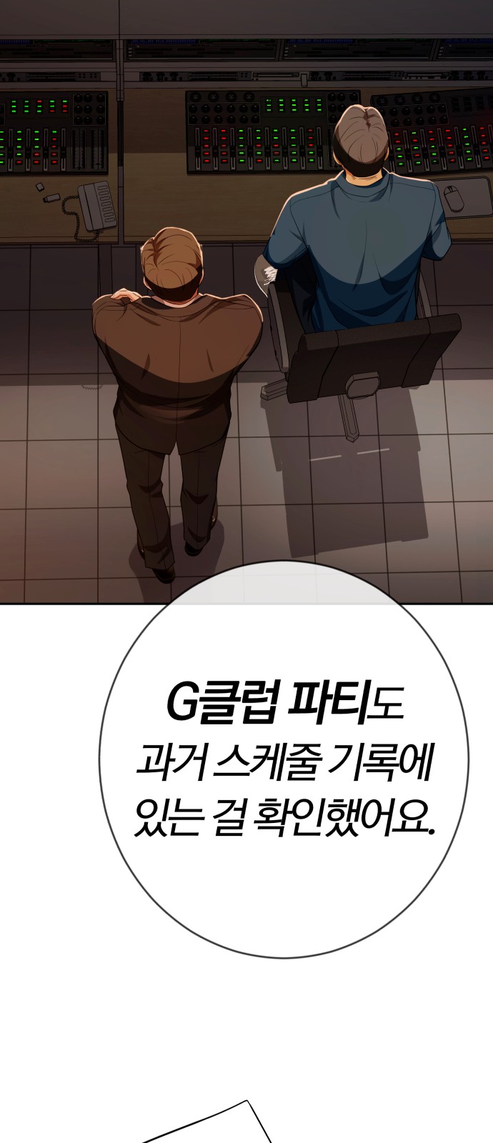 100 페이지