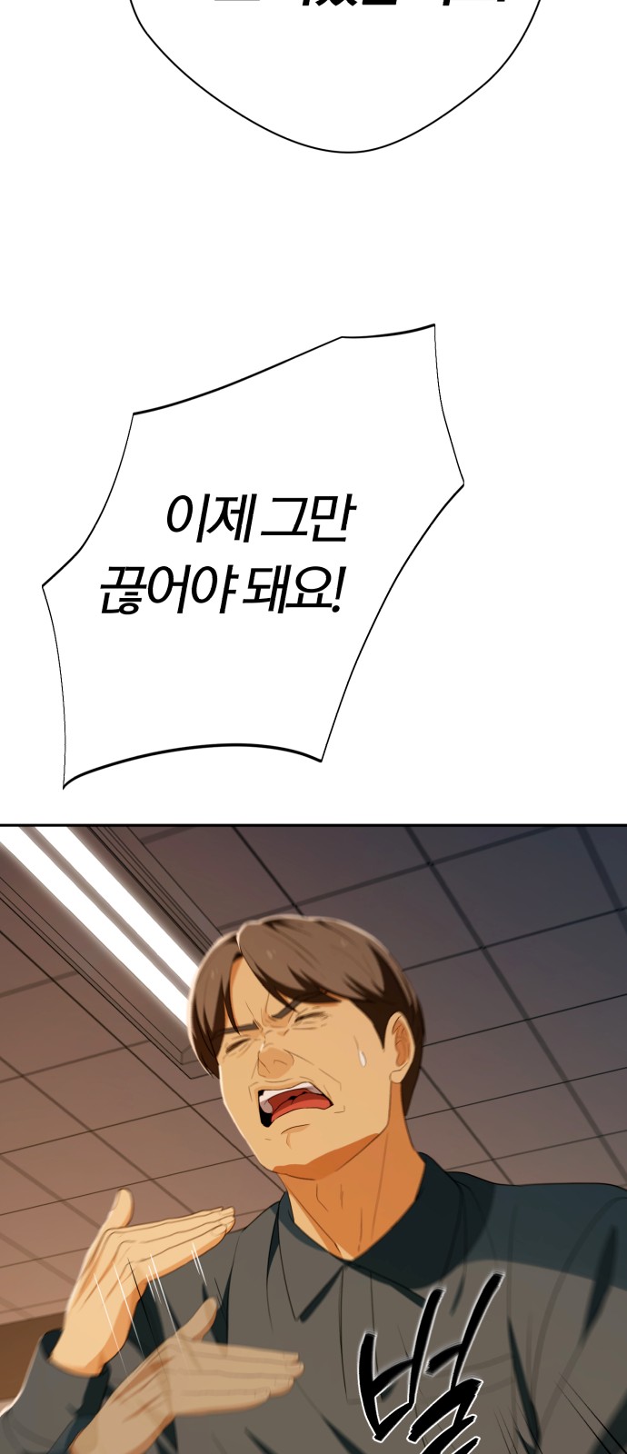 102 페이지