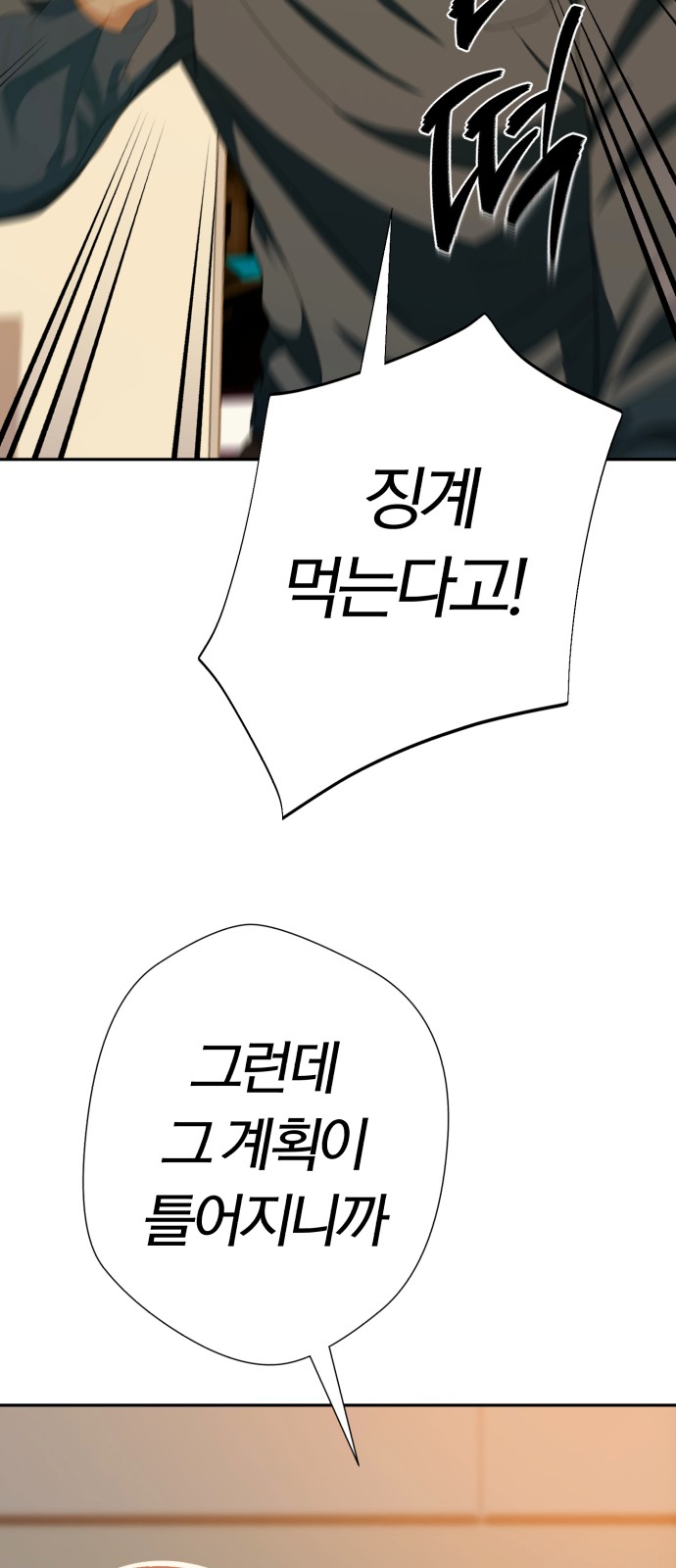 103 페이지