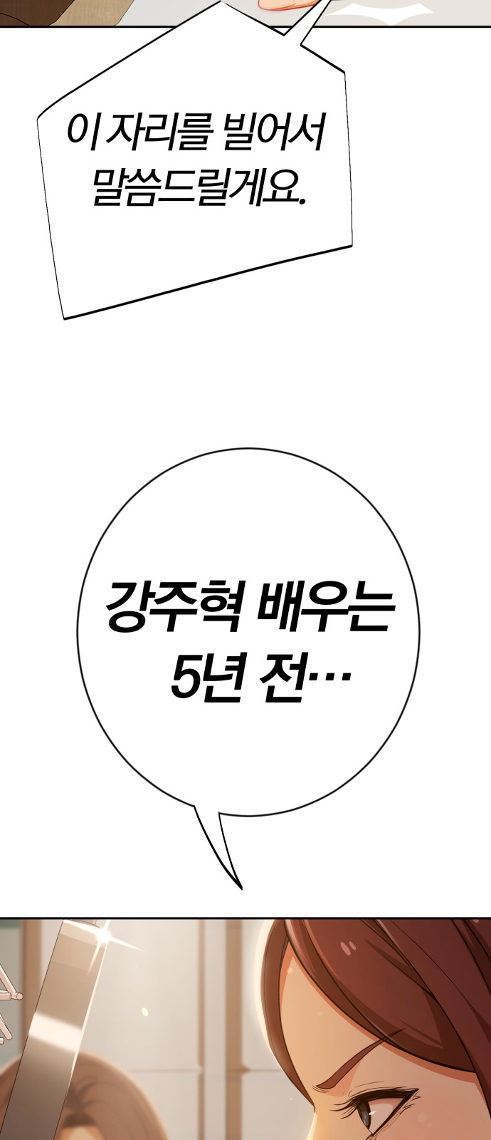 106 페이지