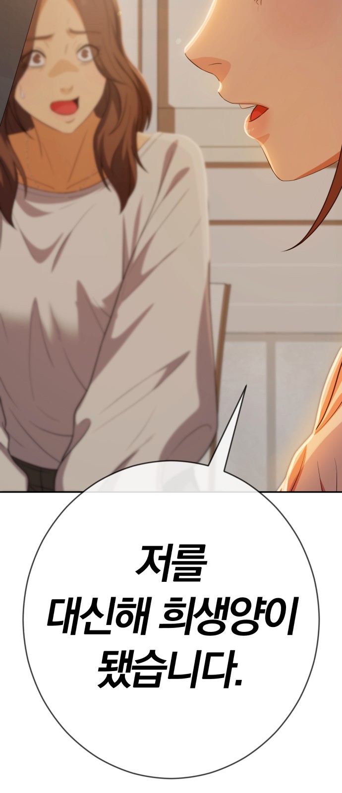 107 페이지