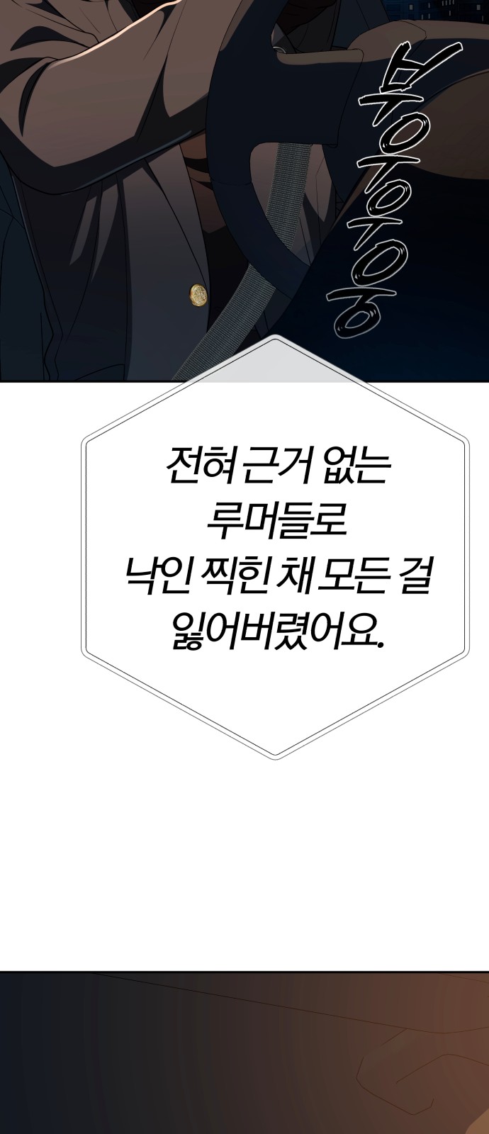 109 페이지