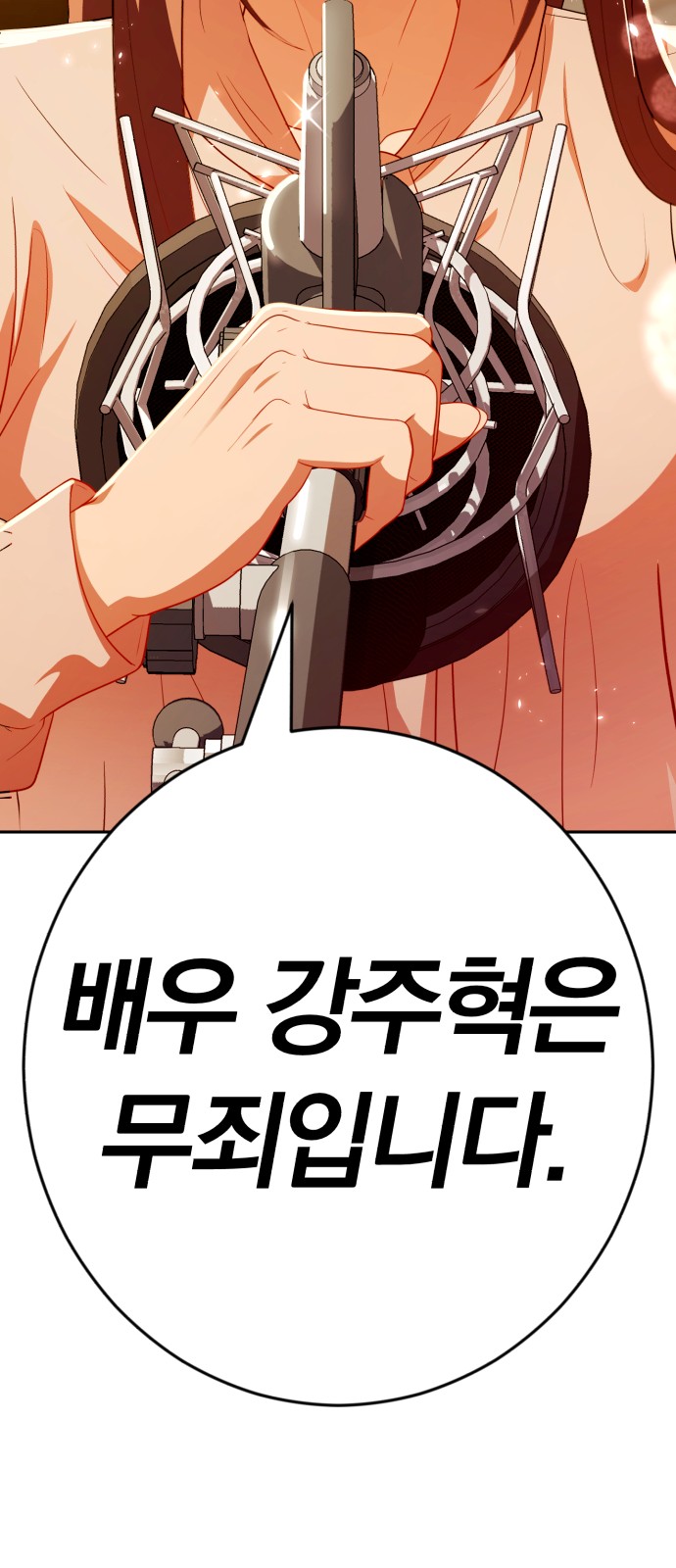 113 페이지