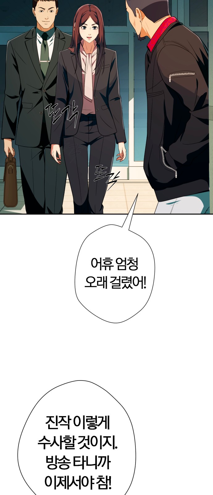 14 페이지