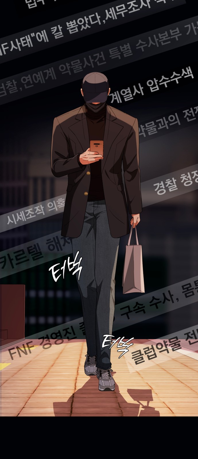 30 페이지