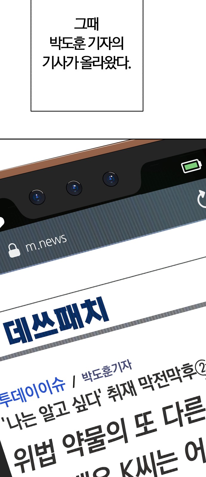 37 페이지