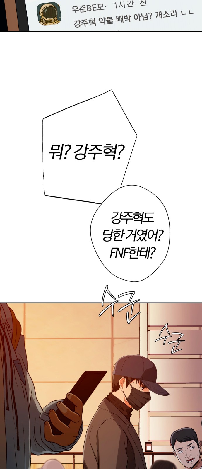 41 페이지