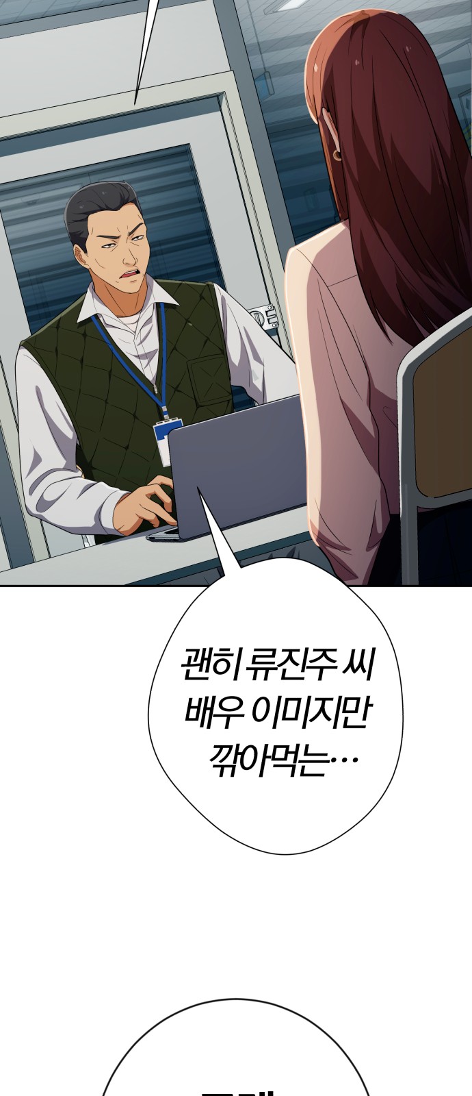 7 페이지