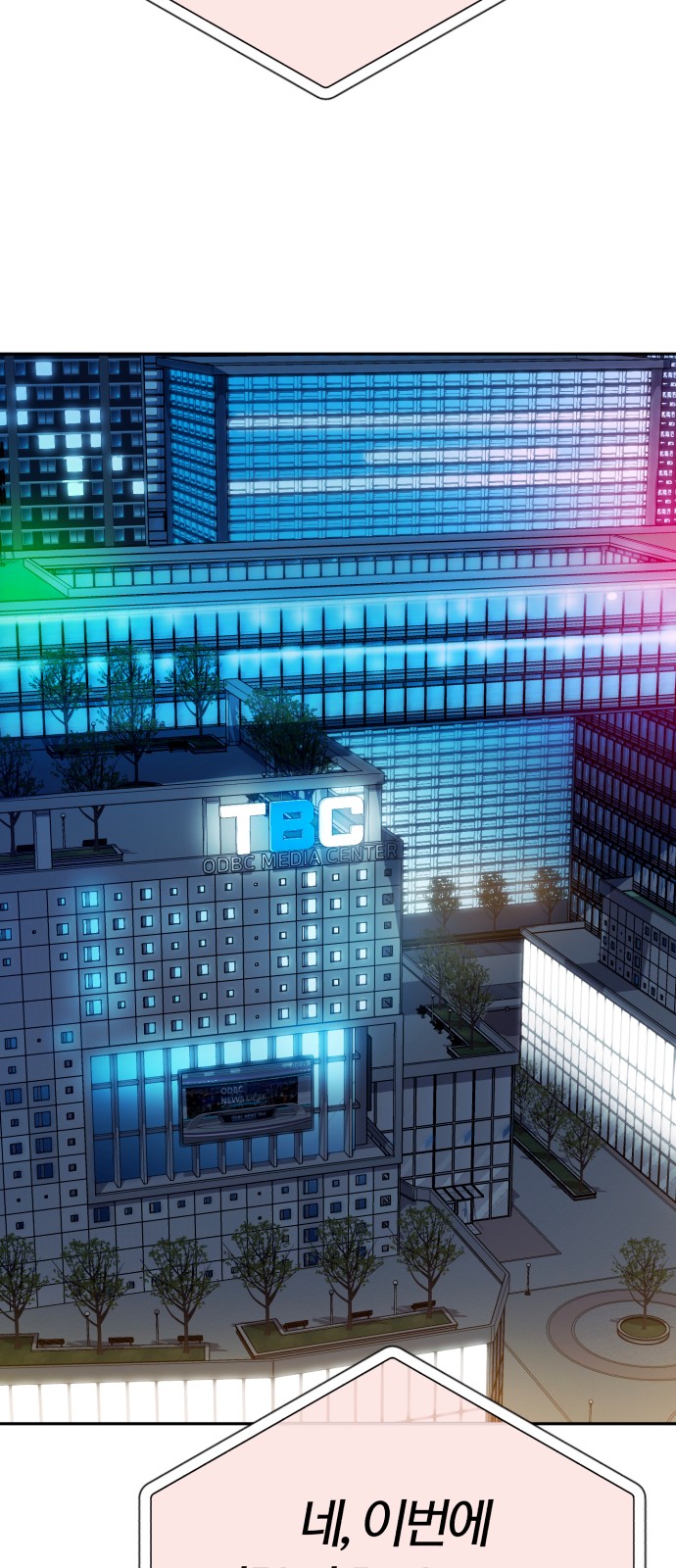 74 페이지