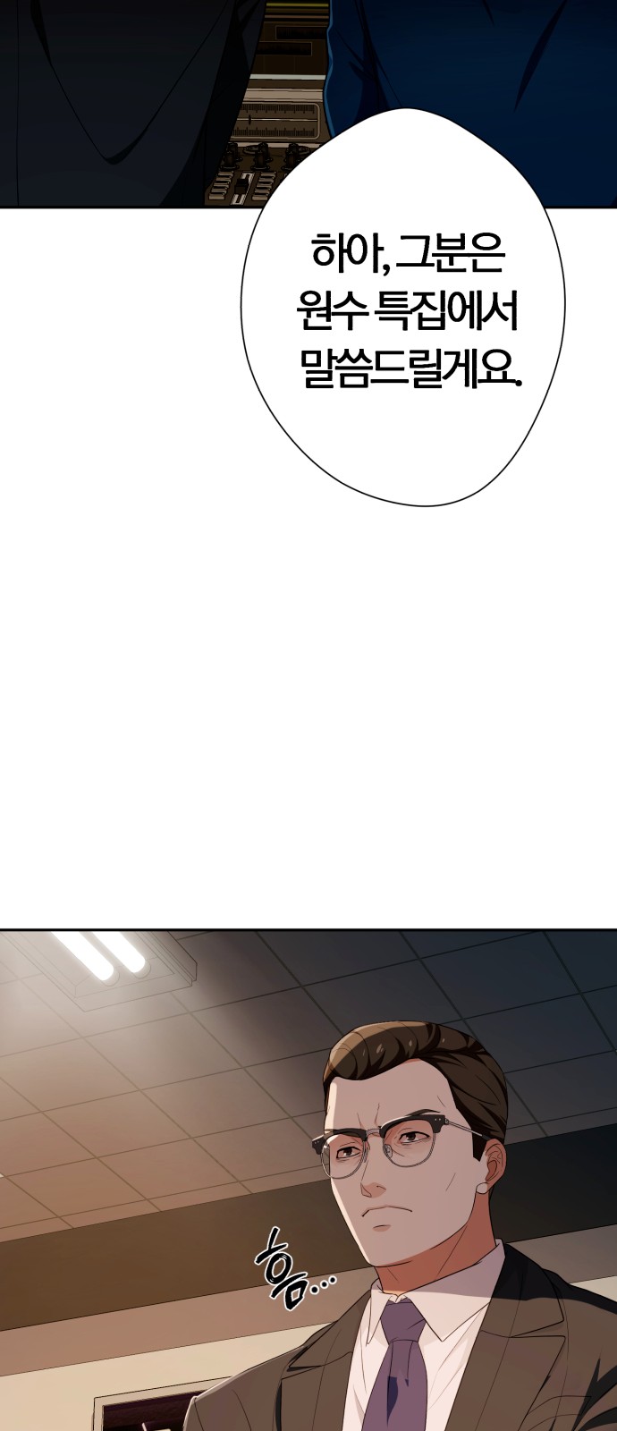 76 페이지
