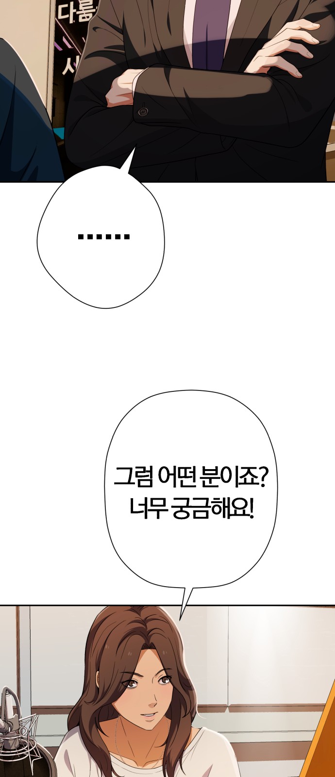 77 페이지