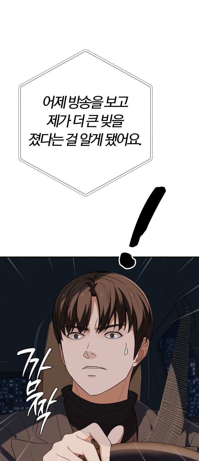 83 페이지