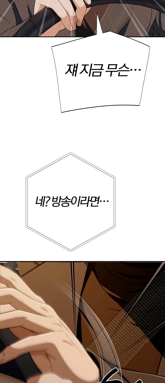 84 페이지