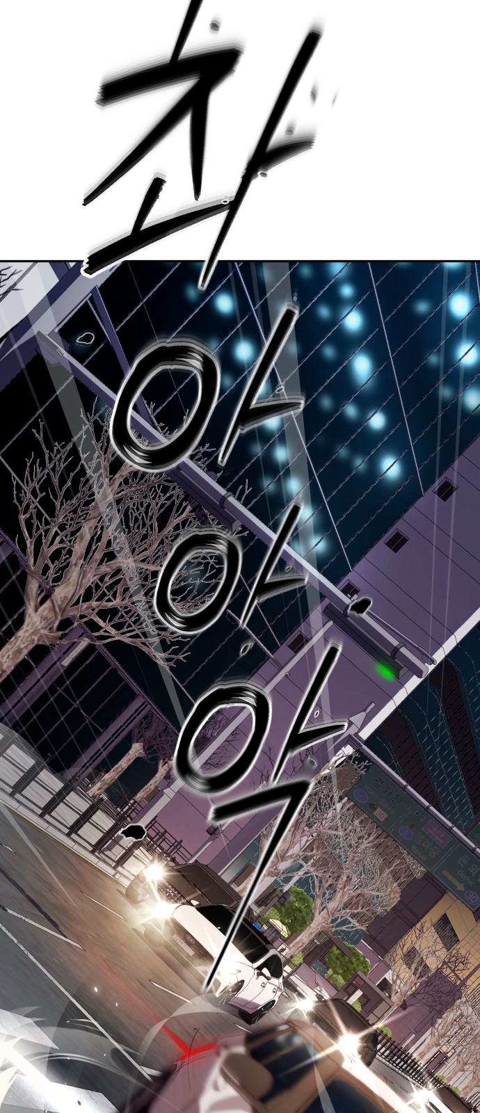 86 페이지