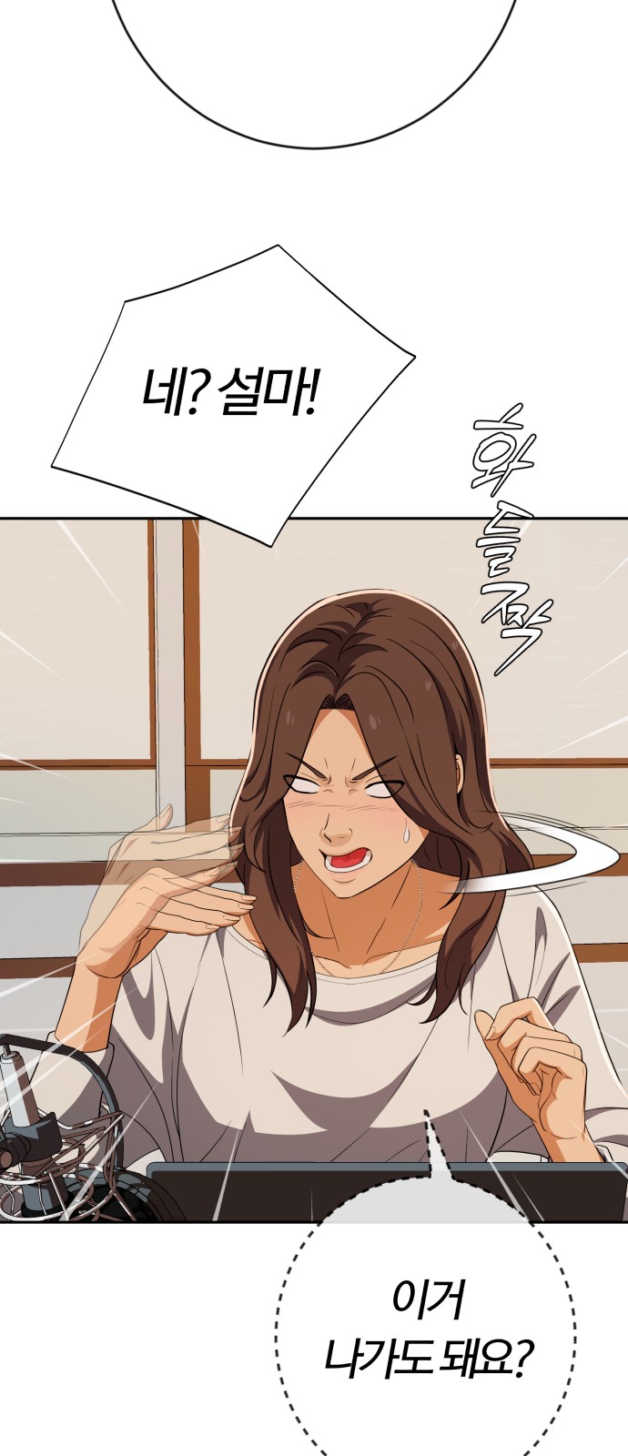 89 페이지