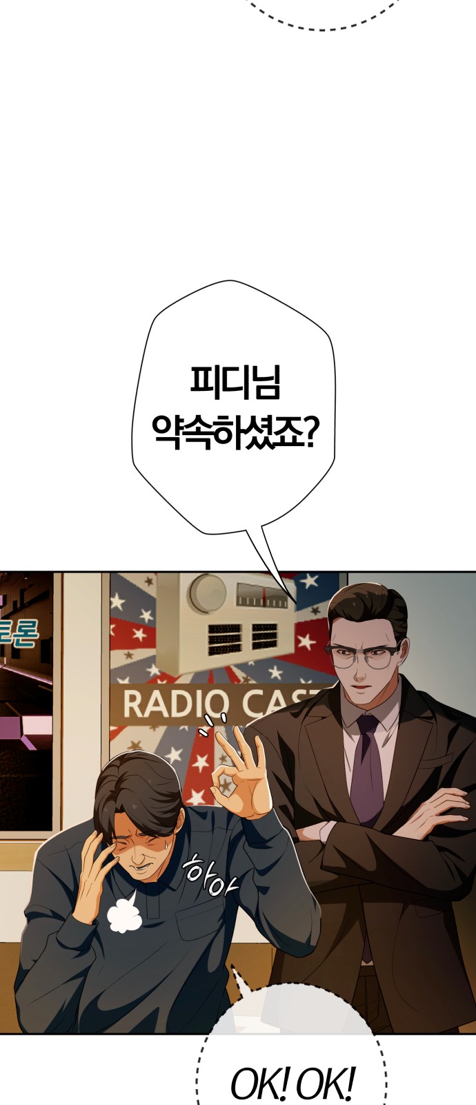 90 페이지